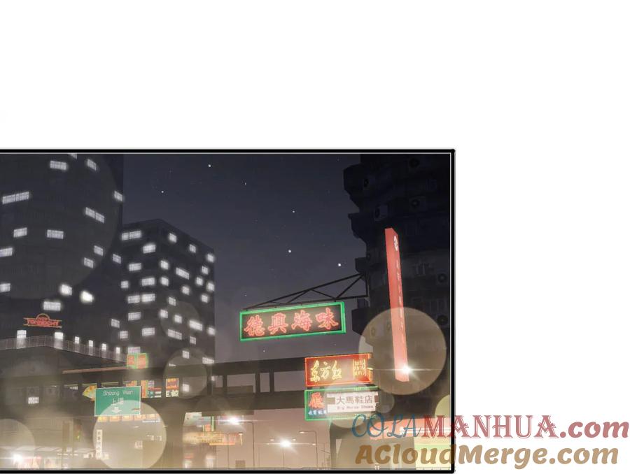 本剑仙绝不吃软饭 第056话 欲练奇功，必先自宫 第15页
