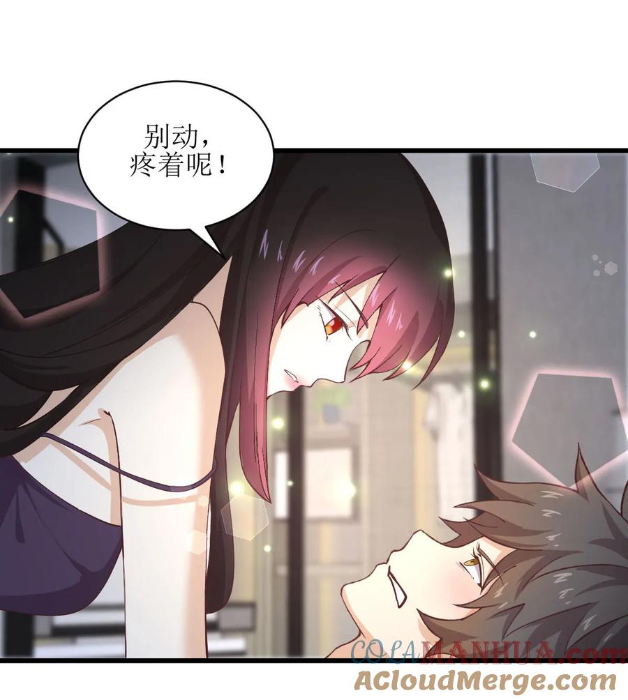 本剑仙绝不吃软饭 第057话 重蹈覆辙 第37页