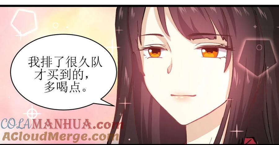 本剑仙绝不吃软饭 第057话 重蹈覆辙 第23页