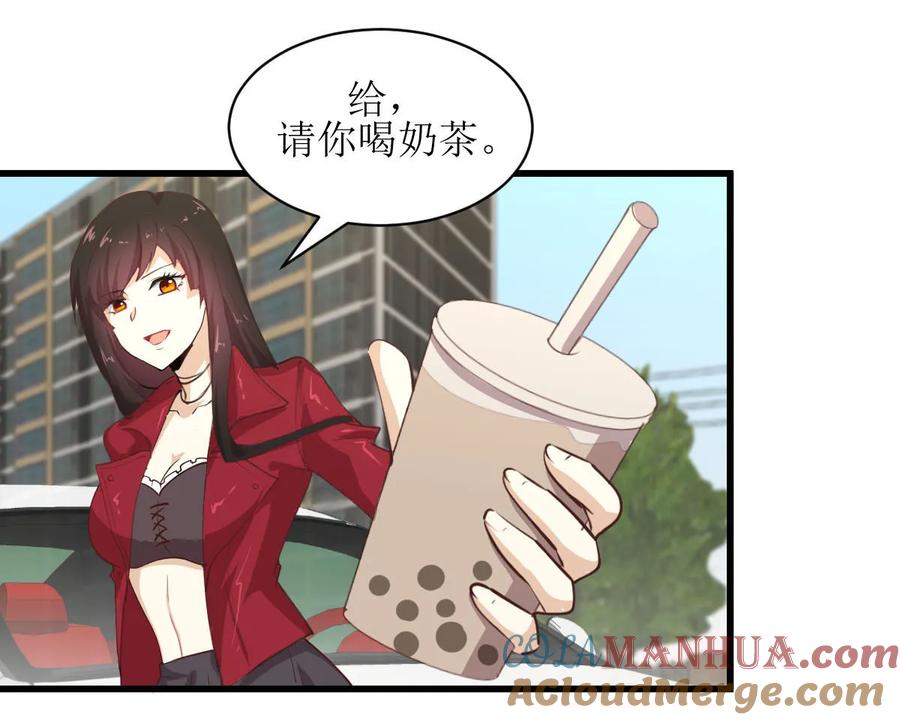 本剑仙绝不吃软饭 第057话 重蹈覆辙 第19页