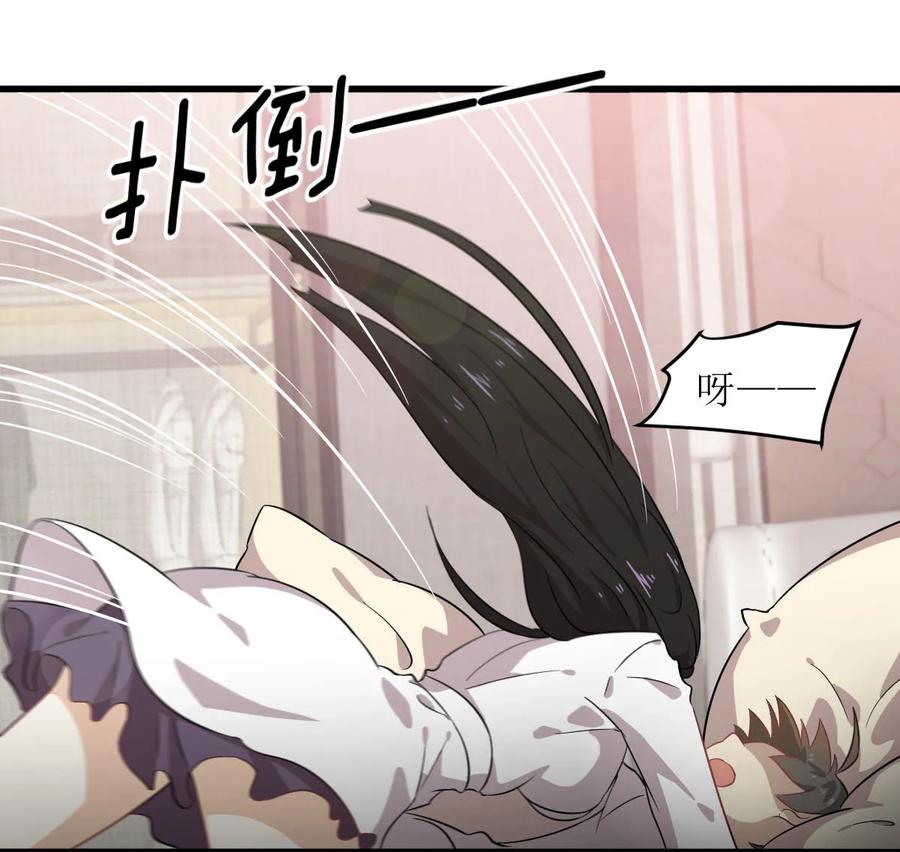本剑仙绝不吃软饭 第058话 古武的秘密 第41页