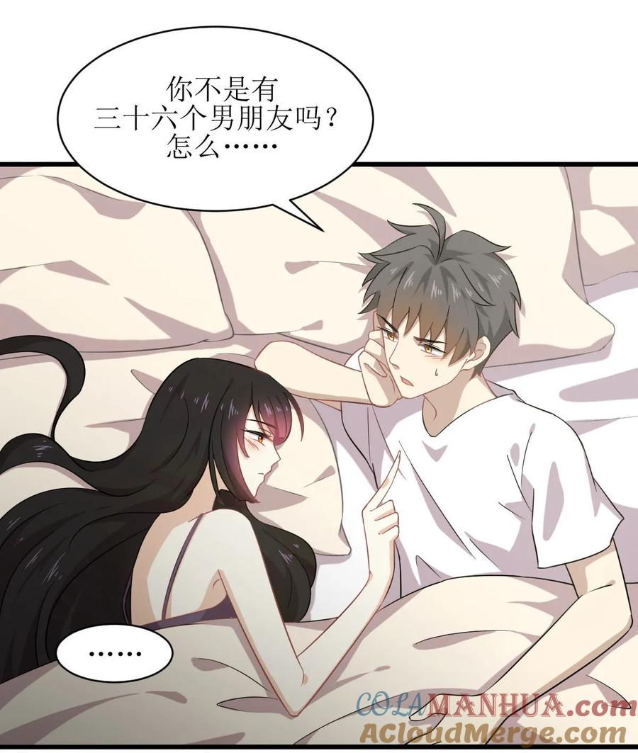 本剑仙绝不吃软饭 第058话 古武的秘密 第10页