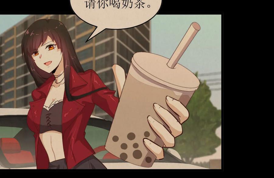 本剑仙绝不吃软饭 第058话 古武的秘密 第5页