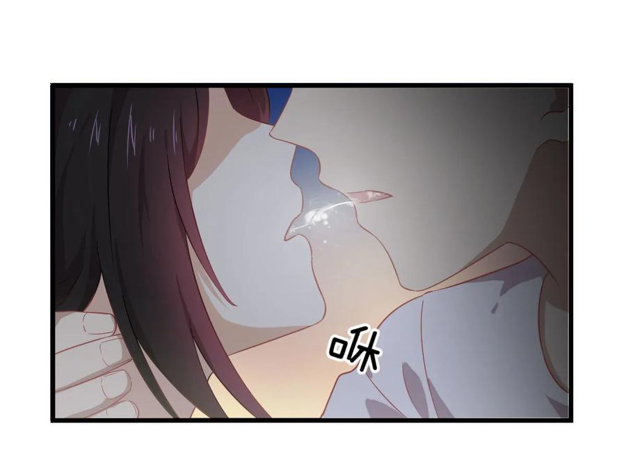 本剑仙绝不吃软饭 第058话 古武的秘密 第20页