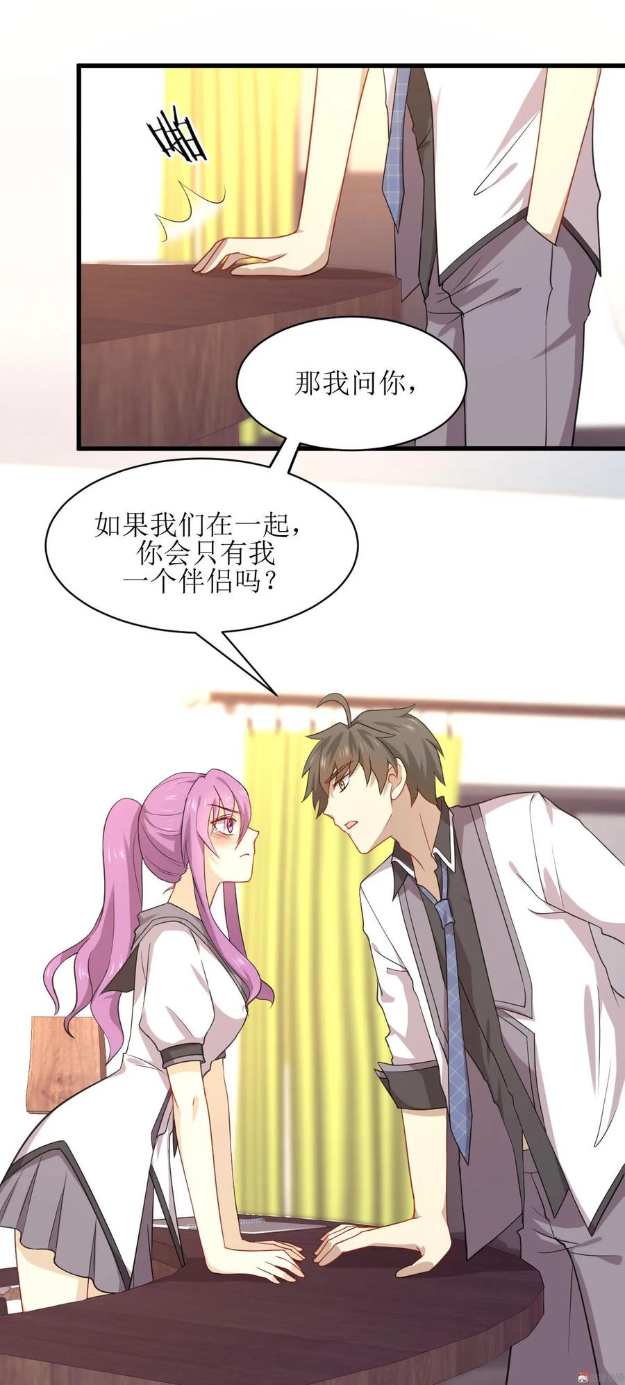 本剑仙绝不吃软饭 第059话 针锋相对 第18页