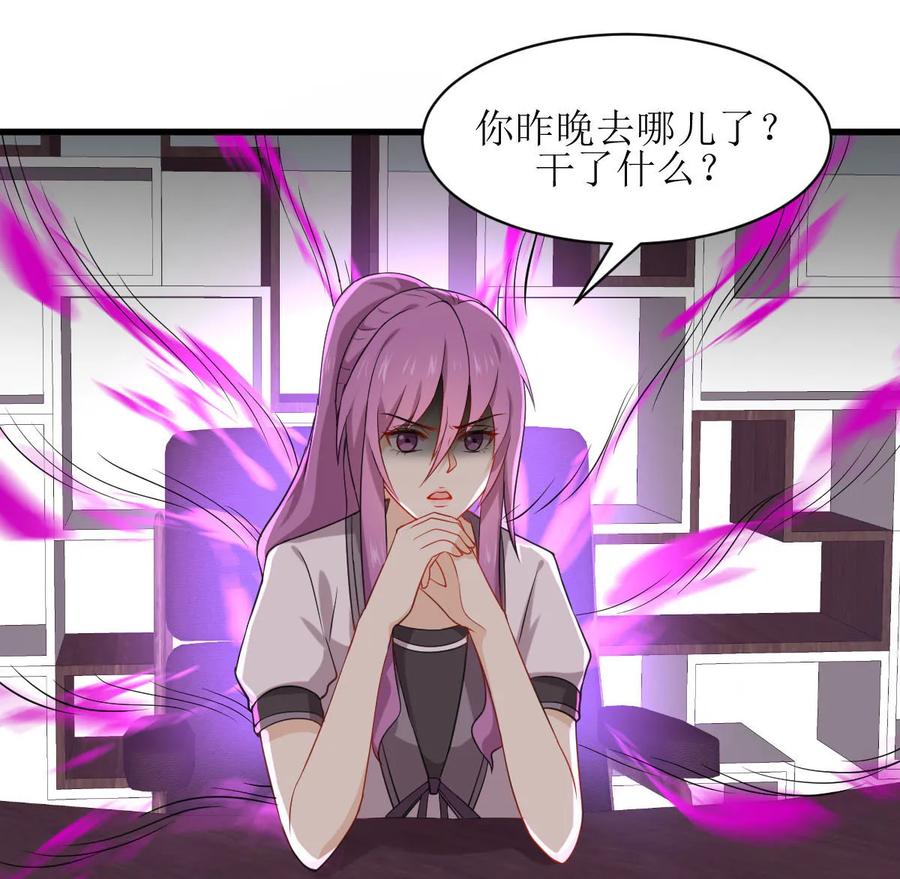 本剑仙绝不吃软饭 第059话 针锋相对 第14页