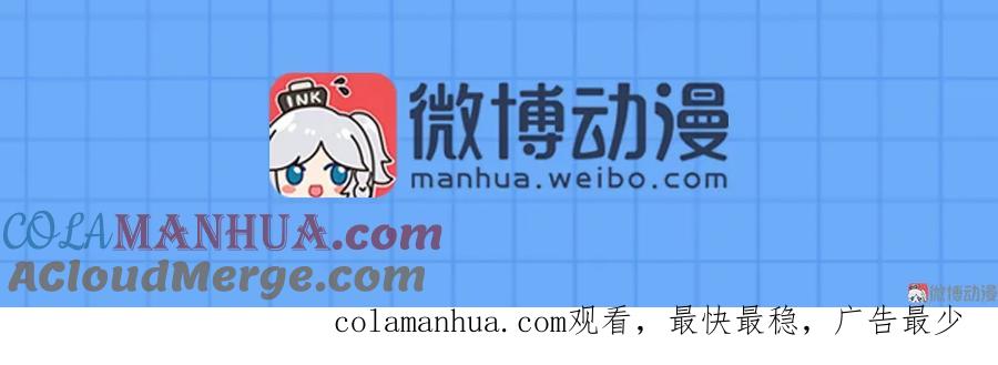 本剑仙绝不吃软饭 第059话 针锋相对 第46页