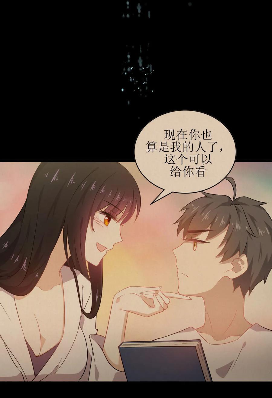 本剑仙绝不吃软饭 第059话 针锋相对 第2页