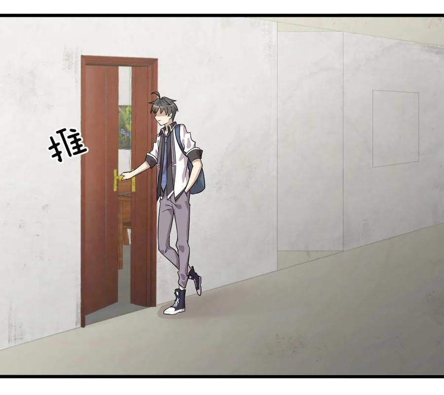 本剑仙绝不吃软饭 第060话 未婚妻造访 第15页