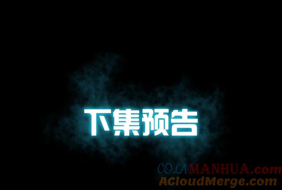 本剑仙绝不吃软饭 第062话 打脸小五 第35页