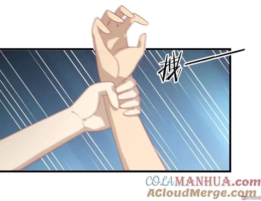 本剑仙绝不吃软饭 第062话 打脸小五 第7页