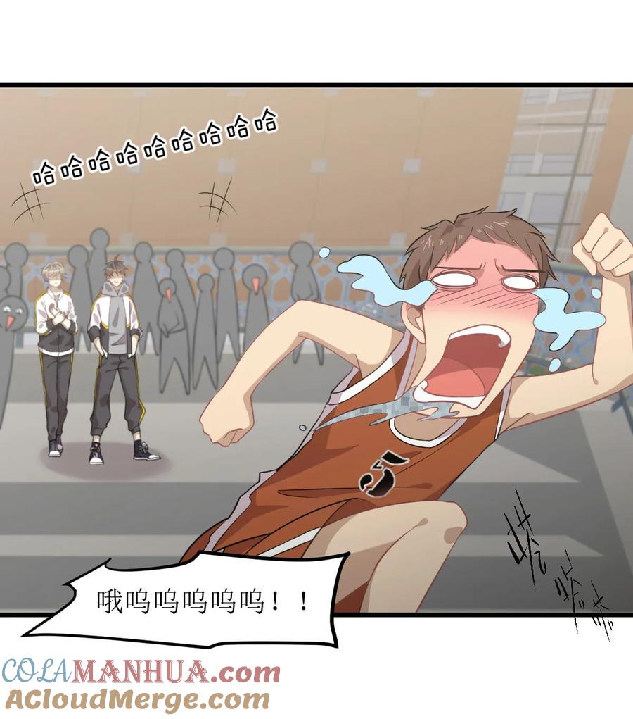 本剑仙绝不吃软饭 第062话 打脸小五 第25页