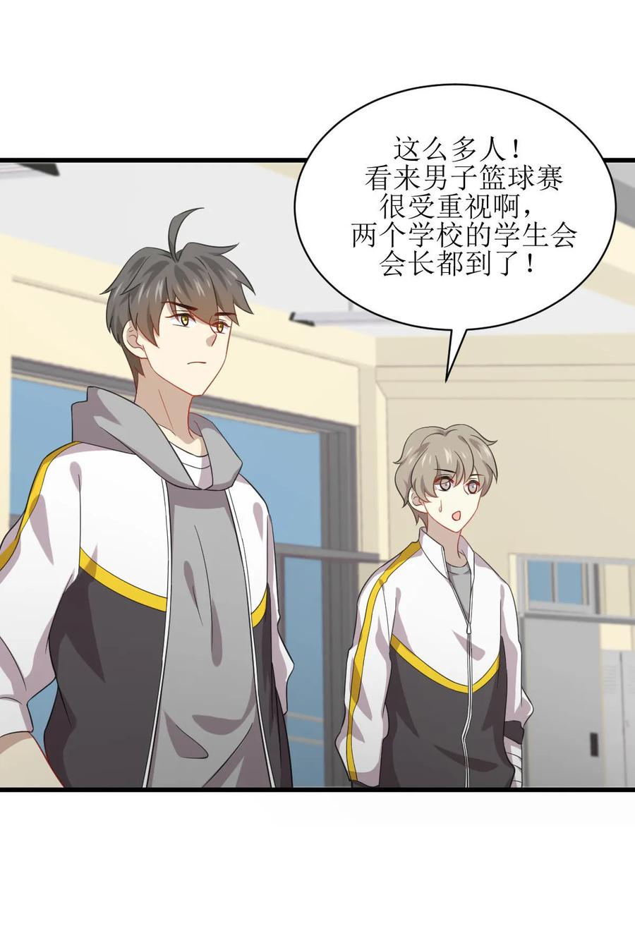 本剑仙绝不吃软饭 第063话 紫色的 第21页