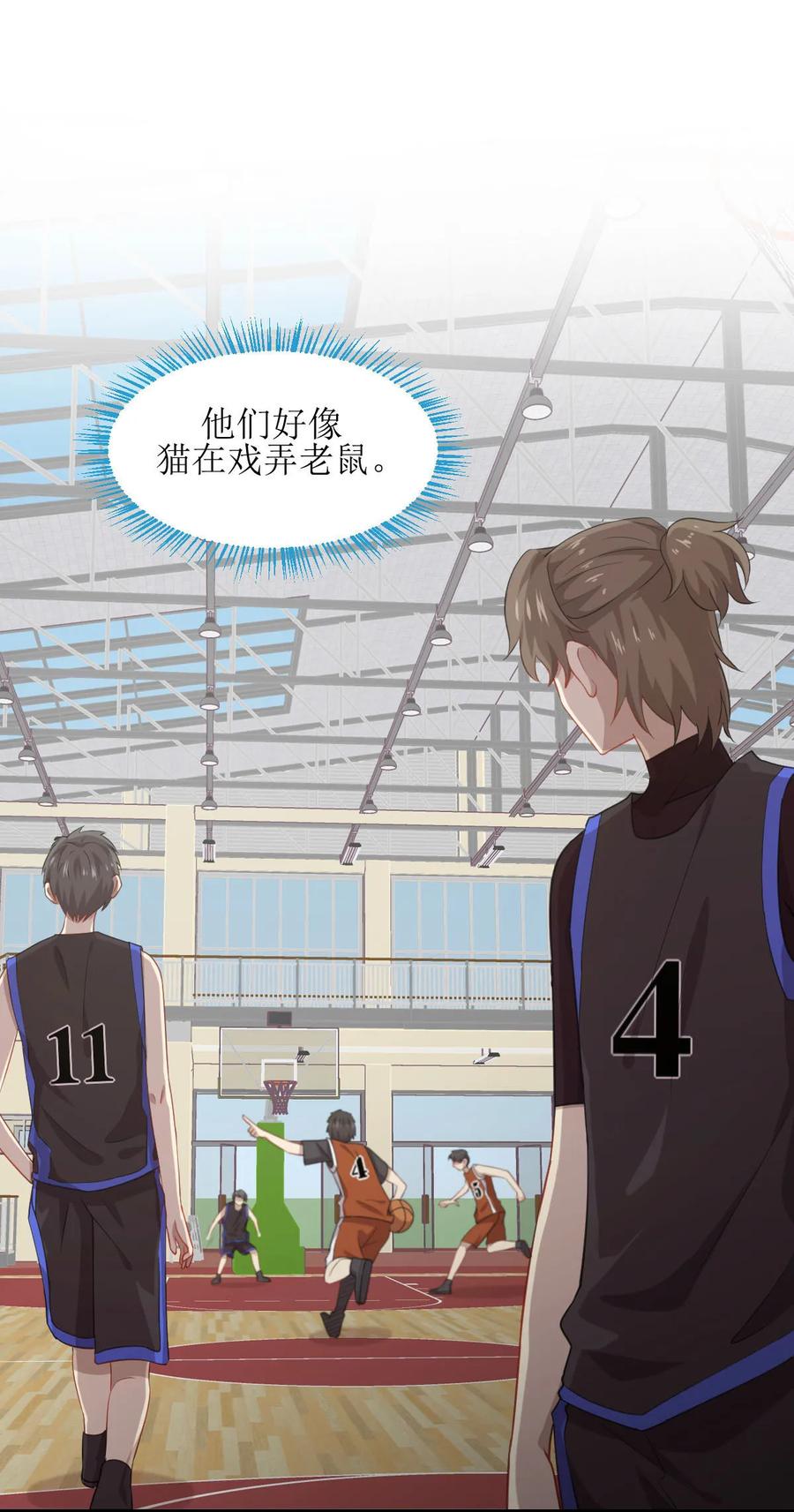 本剑仙绝不吃软饭 第064话 被姐狠狠地征服 第24页
