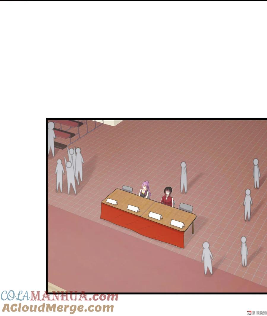 本剑仙绝不吃软饭 第064话 被姐狠狠地征服 第25页