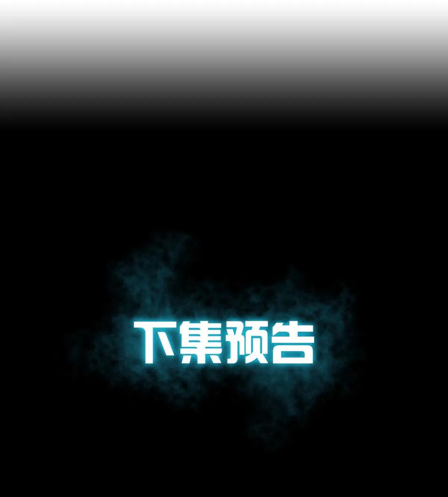 本剑仙绝不吃软饭 第064话 被姐狠狠地征服 第40页