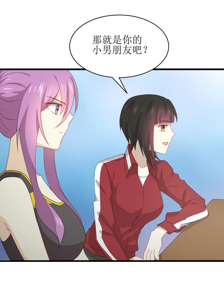 本剑仙绝不吃软饭 第064话 被姐狠狠地征服 第26页