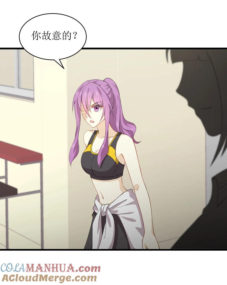 本剑仙绝不吃软饭 第064话 被姐狠狠地征服 第37页