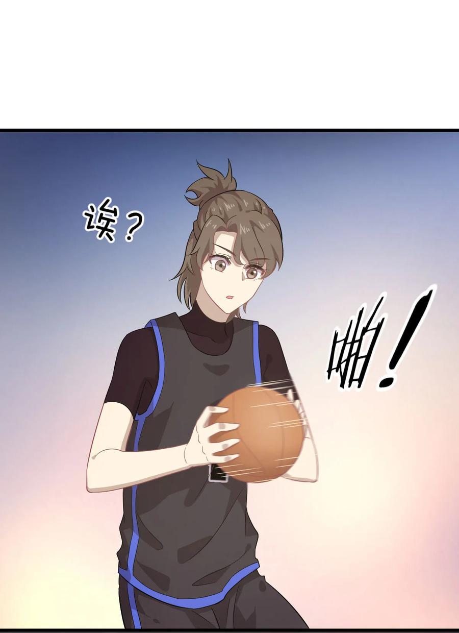 本剑仙绝不吃软饭 第065话 第二性征 第45页