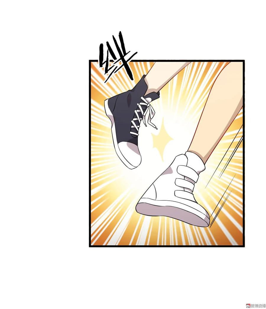 本剑仙绝不吃软饭 第065话 第二性征 第24页