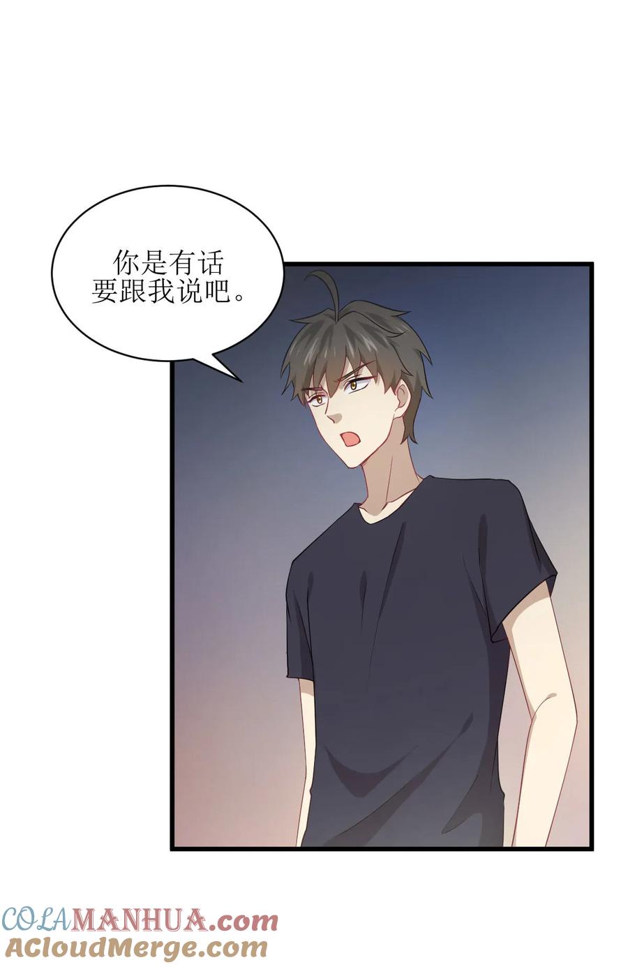 本剑仙绝不吃软饭 第067话 唐紫岩奶爸 第25页
