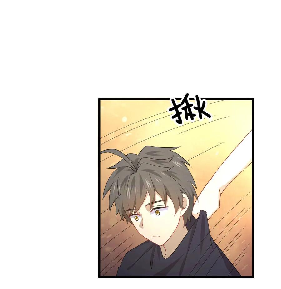 本剑仙绝不吃软饭 第067话 唐紫岩奶爸 第6页