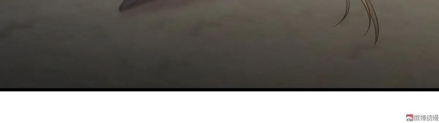 本剑仙绝不吃软饭 第068话 打脸奶爸 第20页