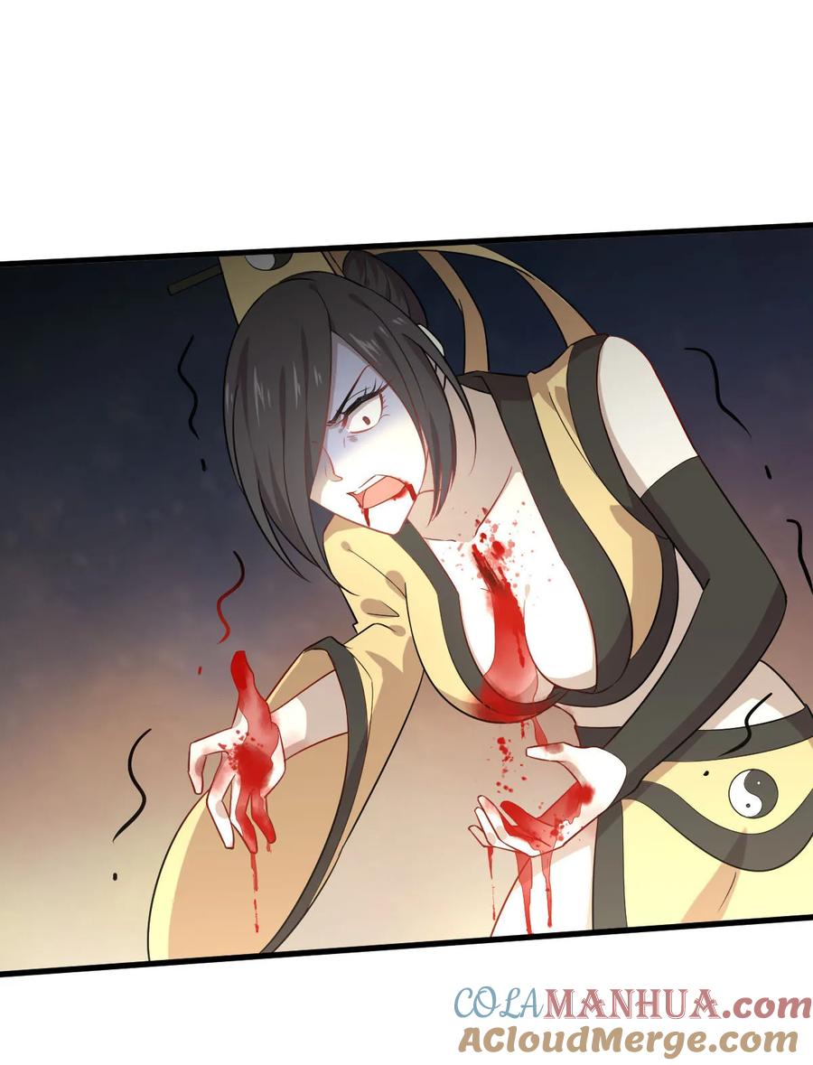 本剑仙绝不吃软饭 第071话 做个交易 第7页