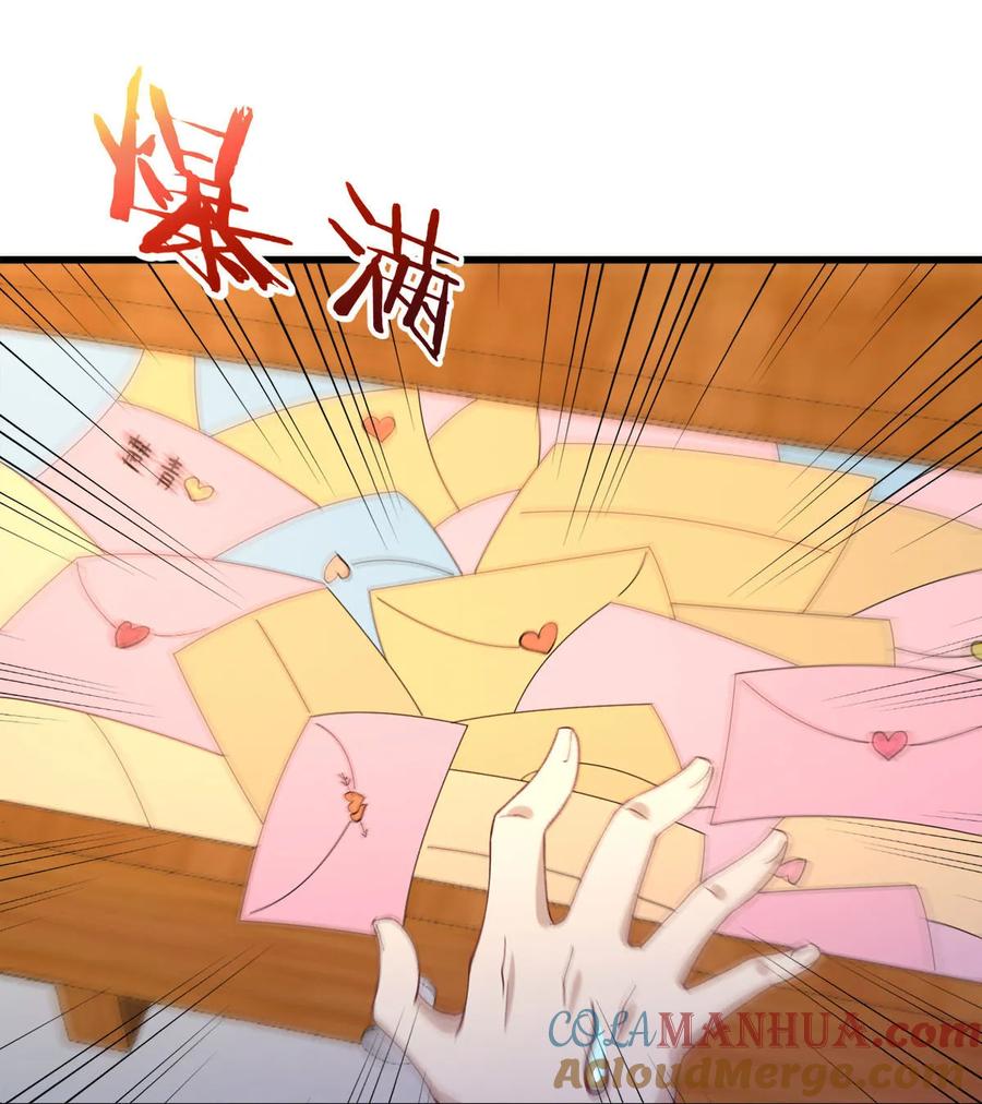 本剑仙绝不吃软饭 第三话（下）去尼玛的女权世界 第19页