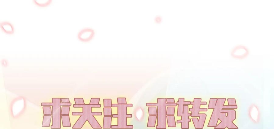 本剑仙绝不吃软饭 第三话（下）去尼玛的女权世界 第44页