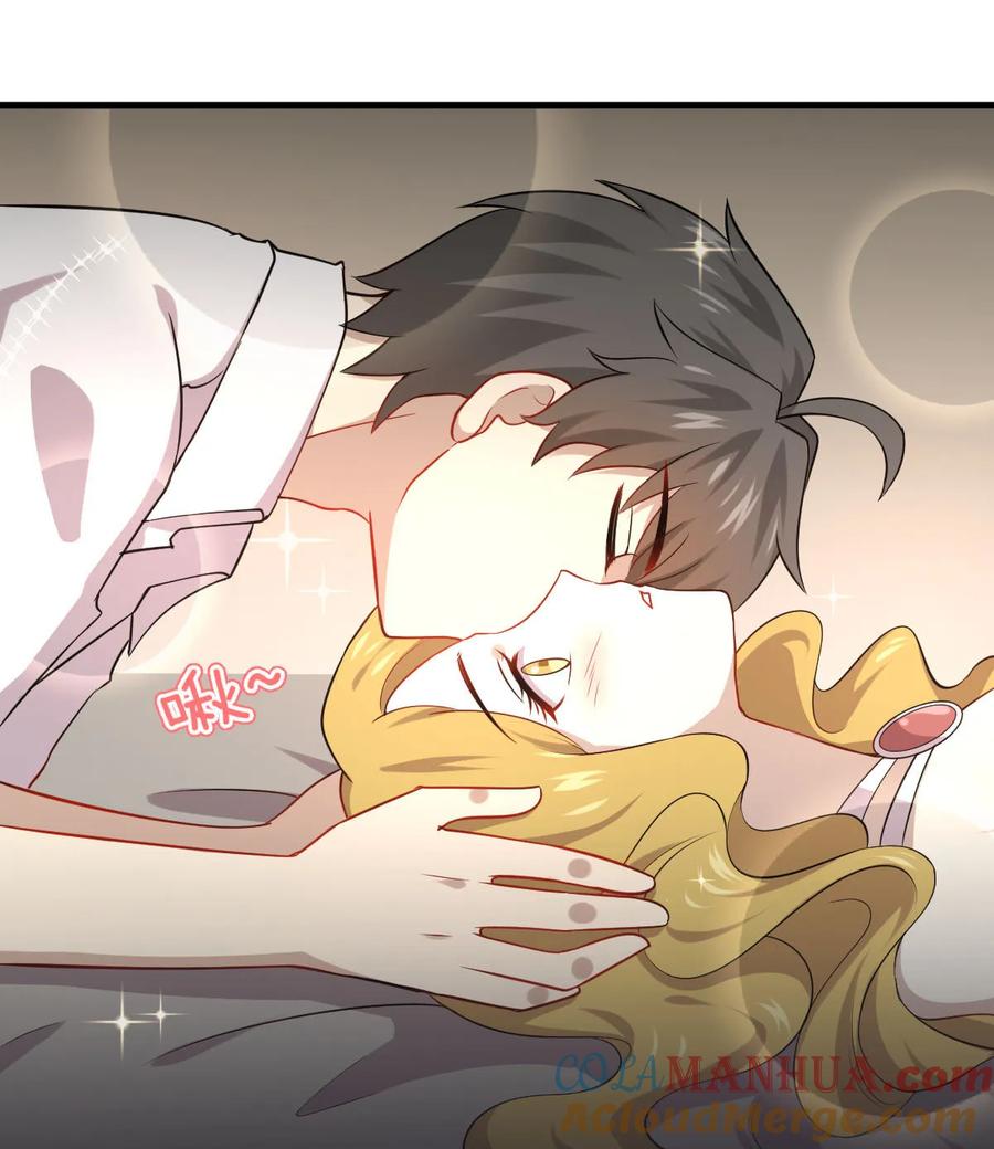 本剑仙绝不吃软饭 第072话 治疗 第31页
