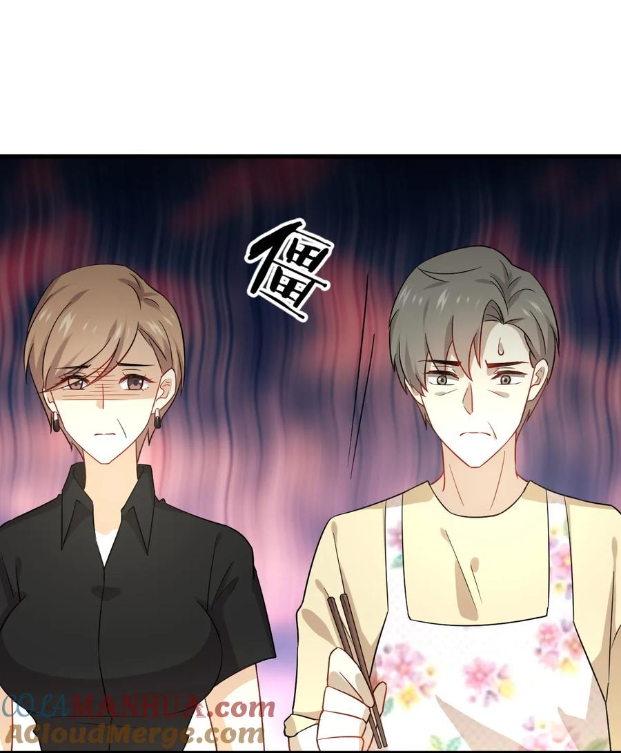 本剑仙绝不吃软饭 第073话 胖妞离开 第27页