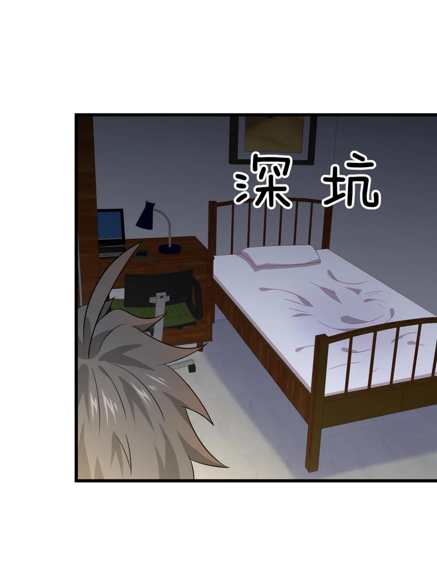 本剑仙绝不吃软饭 第074话 小姐夫 第3页