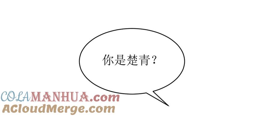 本剑仙绝不吃软饭 第074话 小姐夫 第40页