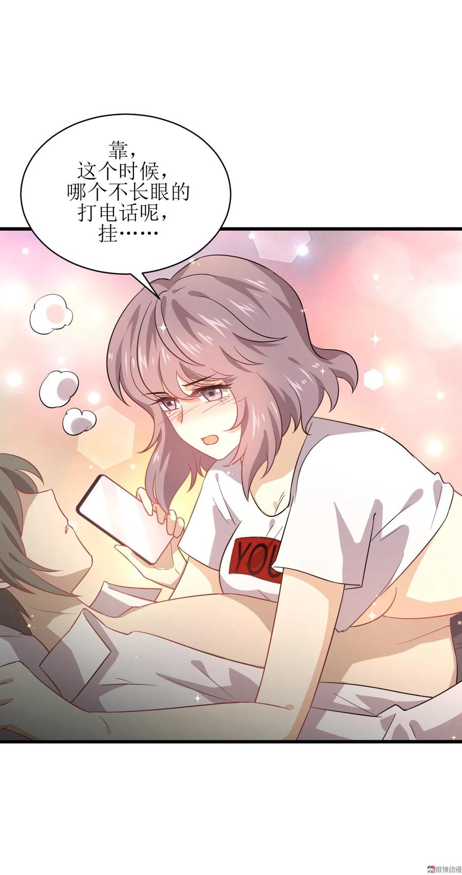 本剑仙绝不吃软饭 第074话 小姐夫 第8页