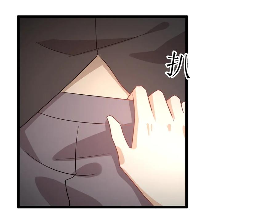 本剑仙绝不吃软饭 第075话 来者不善 第27页