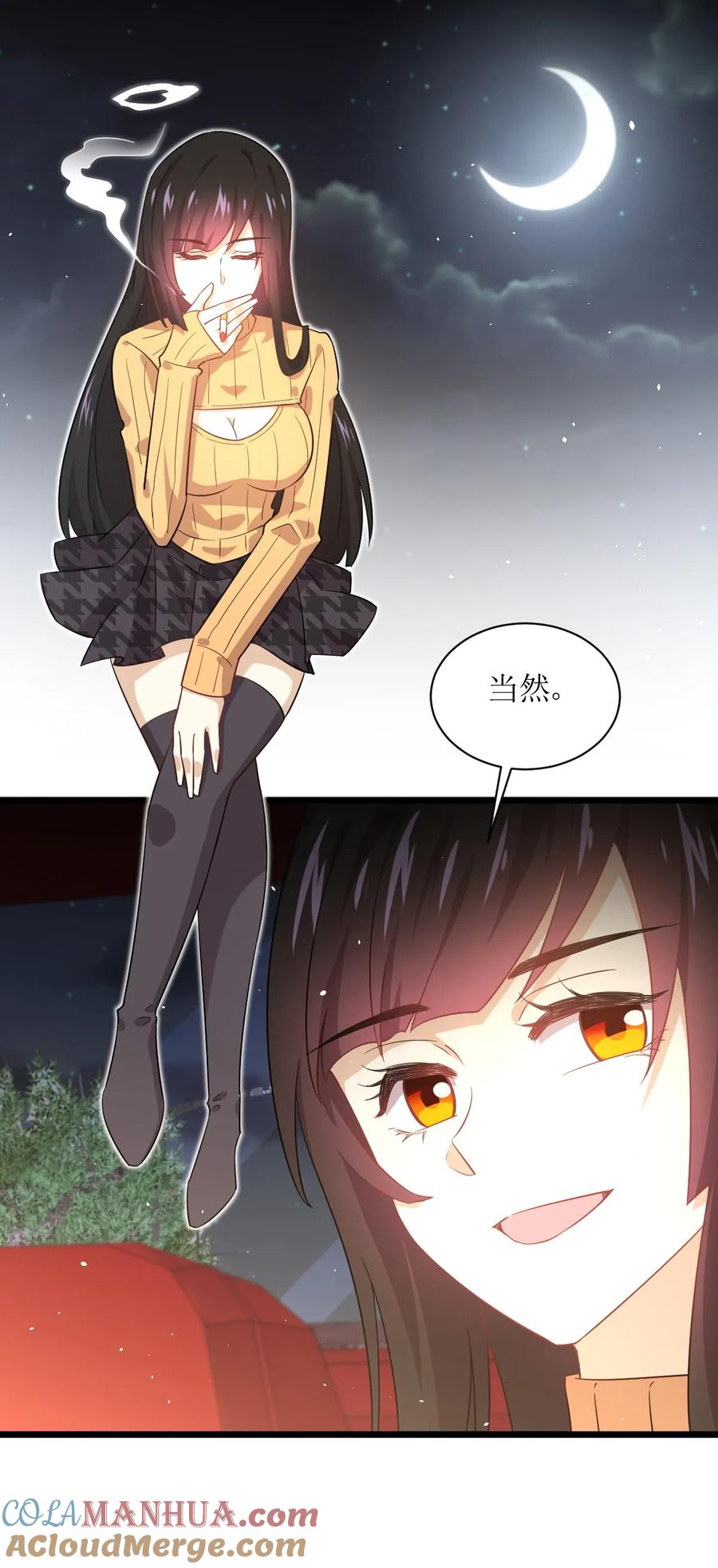 本剑仙绝不吃软饭 第075话 来者不善 第34页