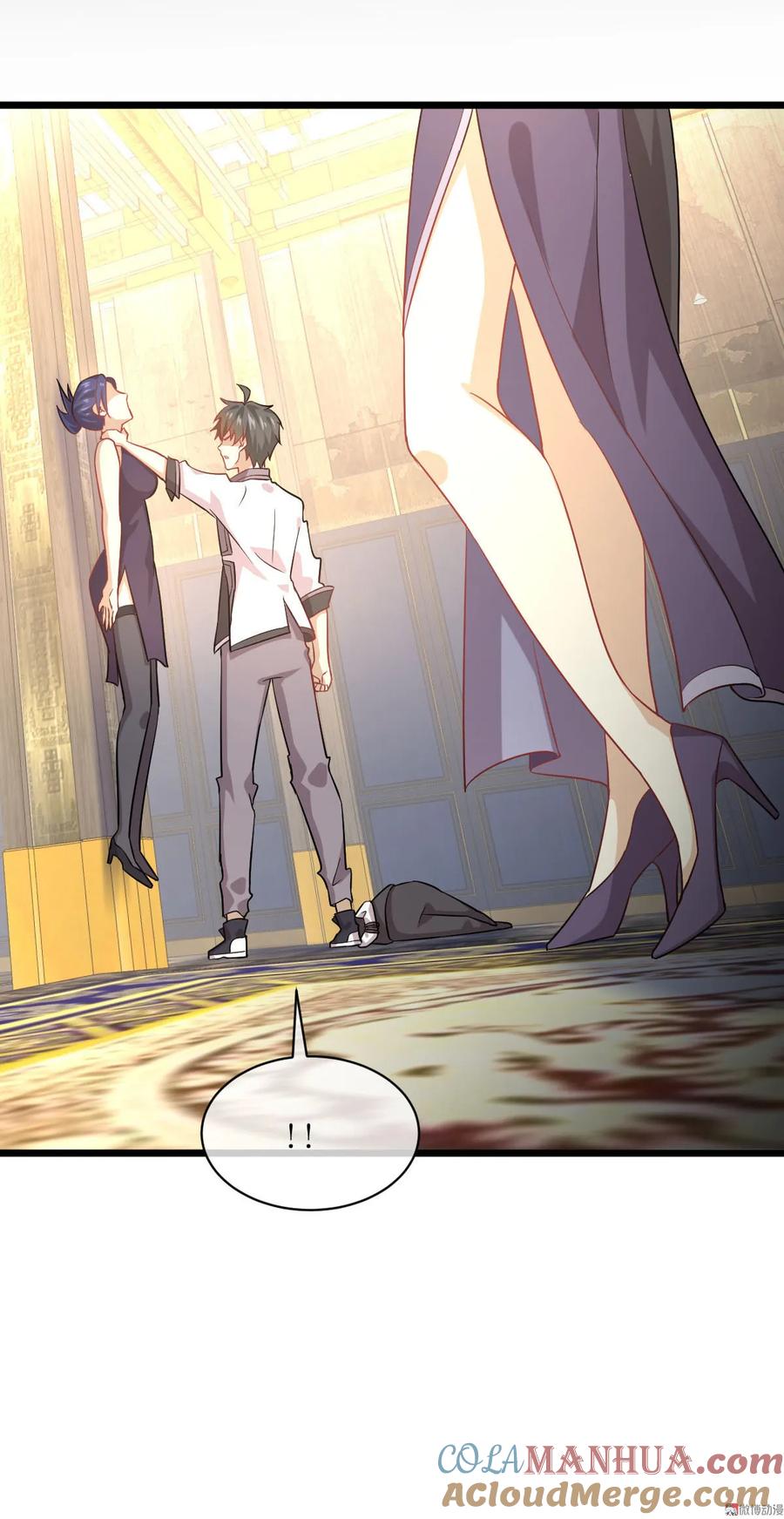 本剑仙绝不吃软饭 第076话 醉梦 第25页