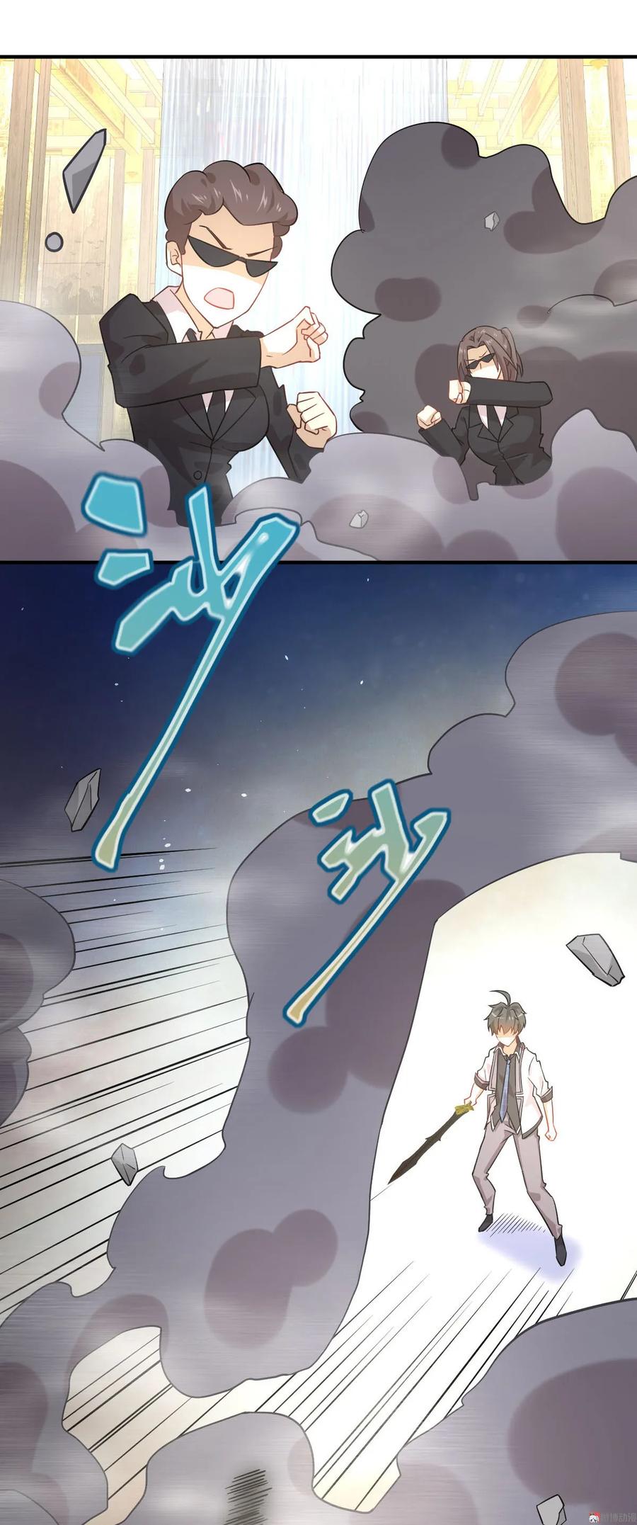 本剑仙绝不吃软饭 第076话 醉梦 第54页