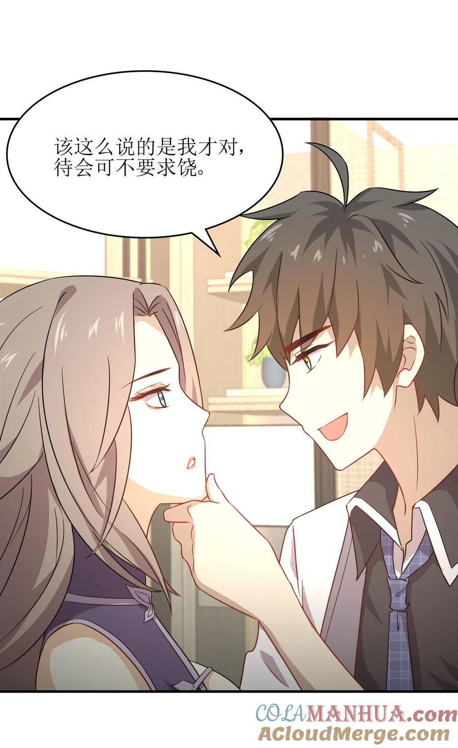 本剑仙绝不吃软饭 第077话 交易 第31页
