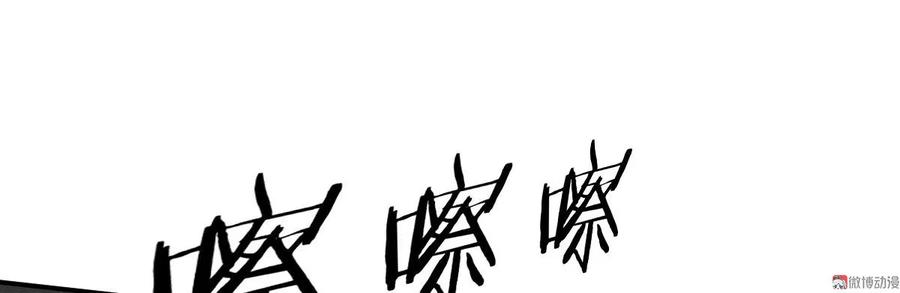 本剑仙绝不吃软饭 第077话 交易 第3页