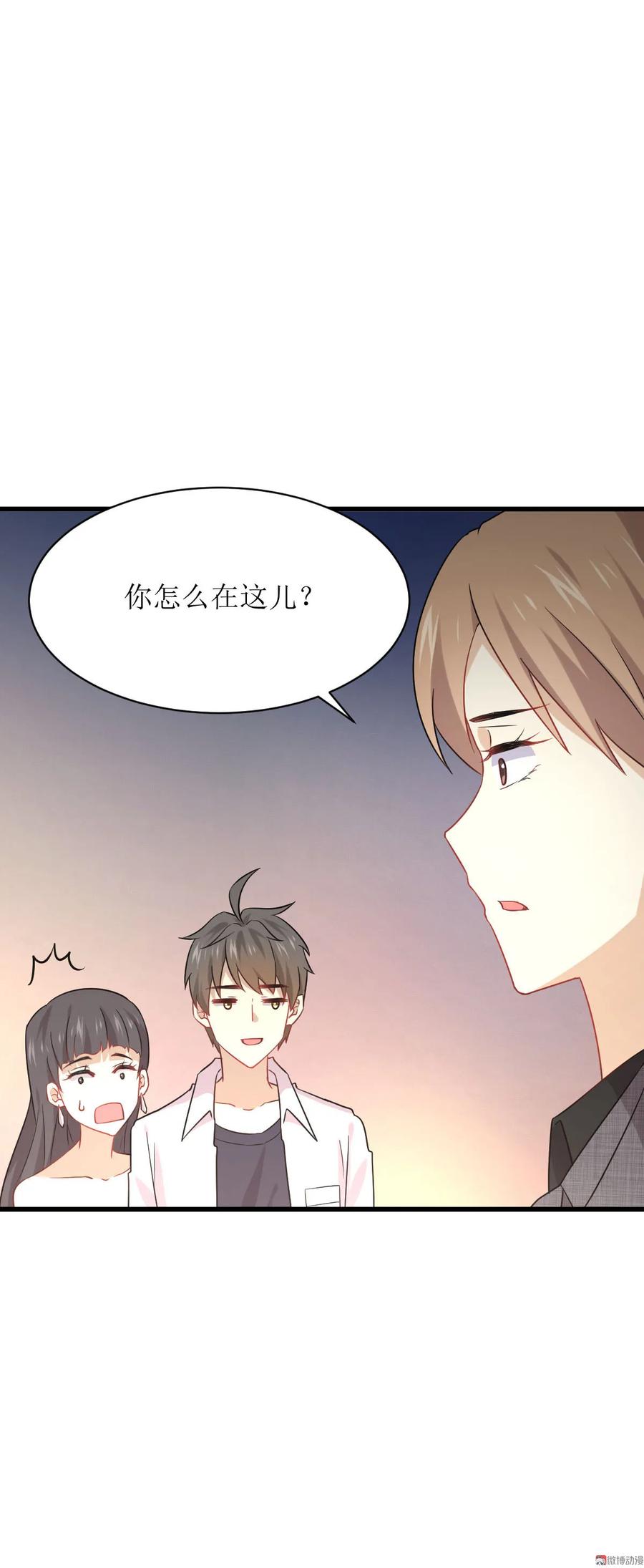 本剑仙绝不吃软饭 第078话 谁都想泡我 第48页