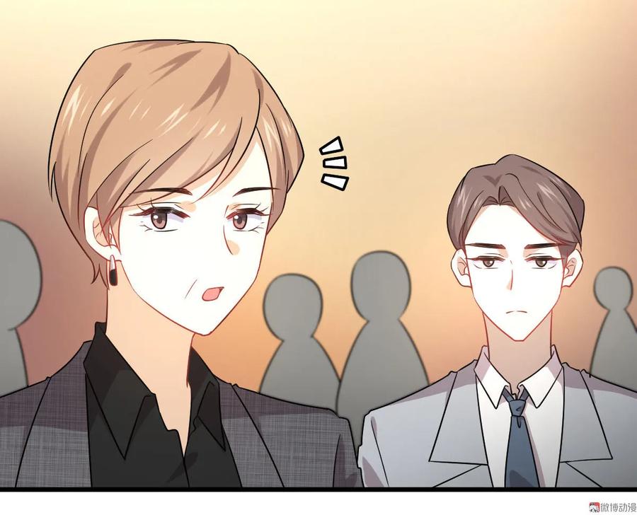 本剑仙绝不吃软饭 第078话 谁都想泡我 第47页
