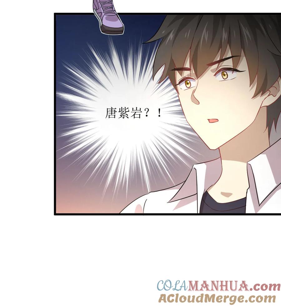 本剑仙绝不吃软饭 第080话 邢家 第25页