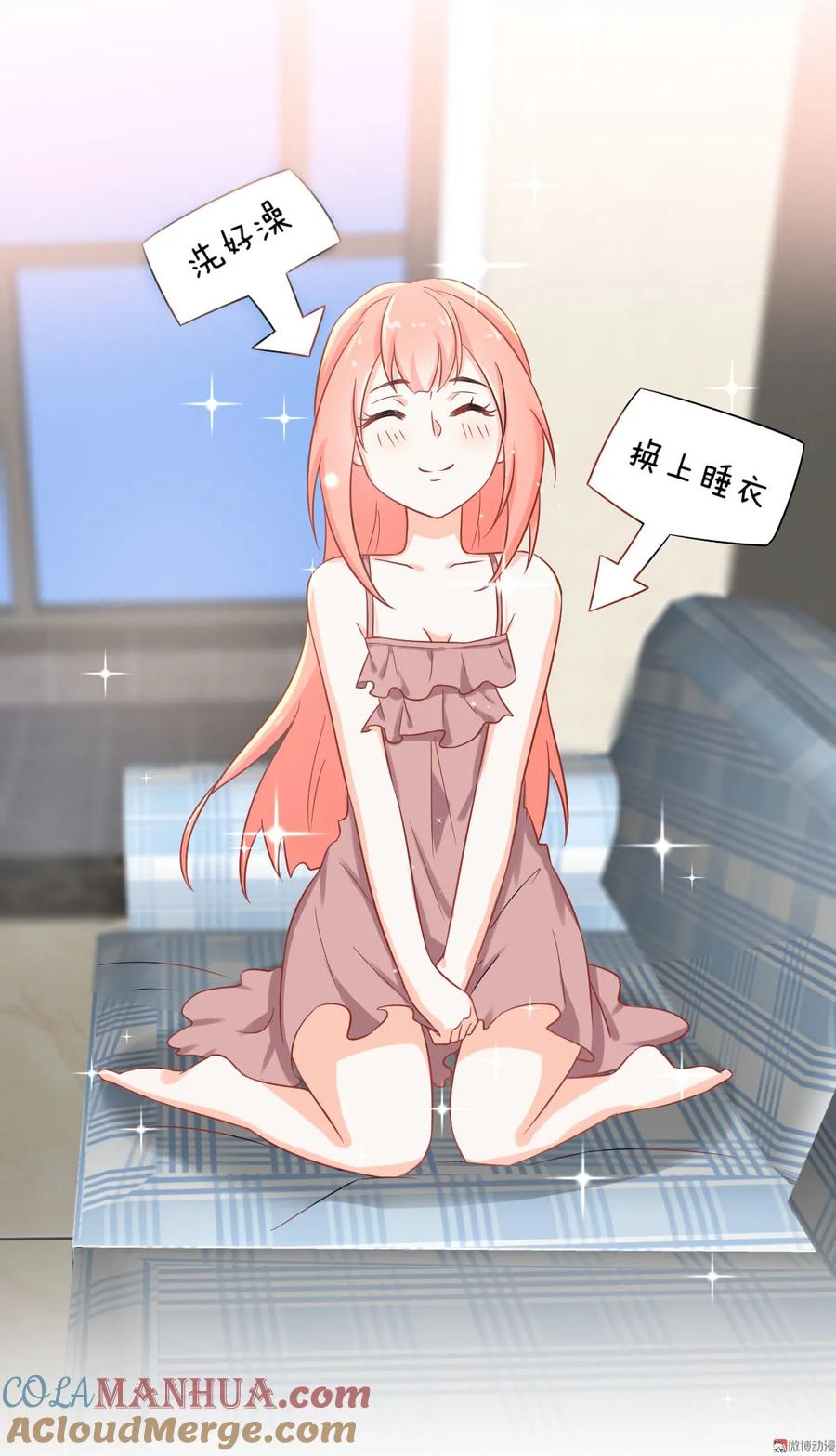 本剑仙绝不吃软饭 第080话 邢家 第40页