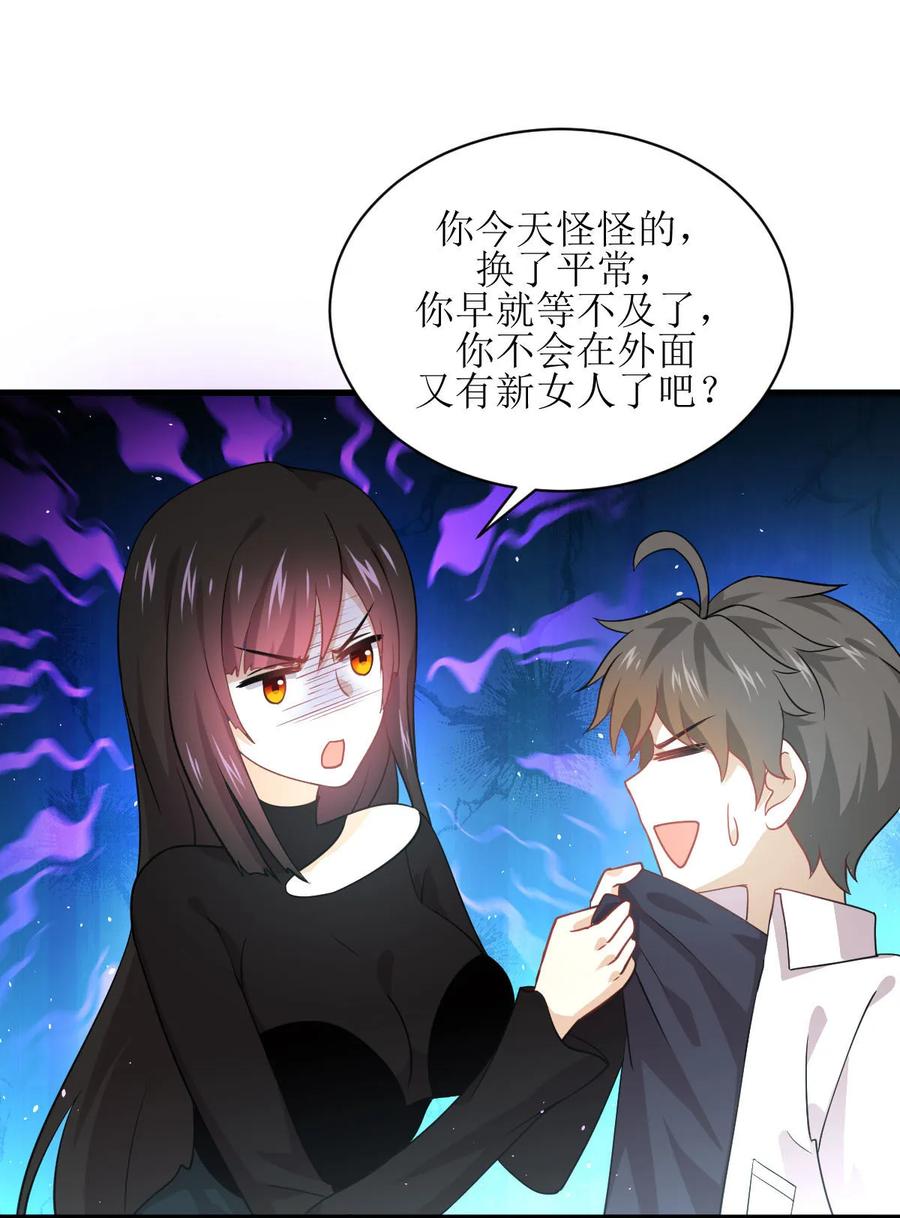本剑仙绝不吃软饭 第080话 邢家 第6页