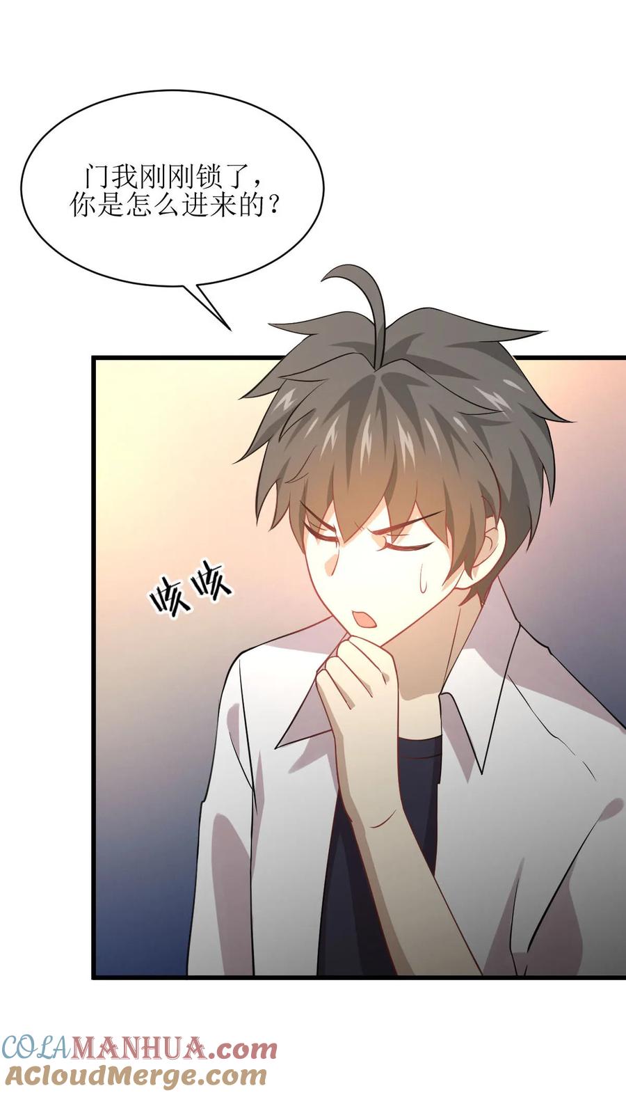 本剑仙绝不吃软饭 第081话 他是我的人 第16页