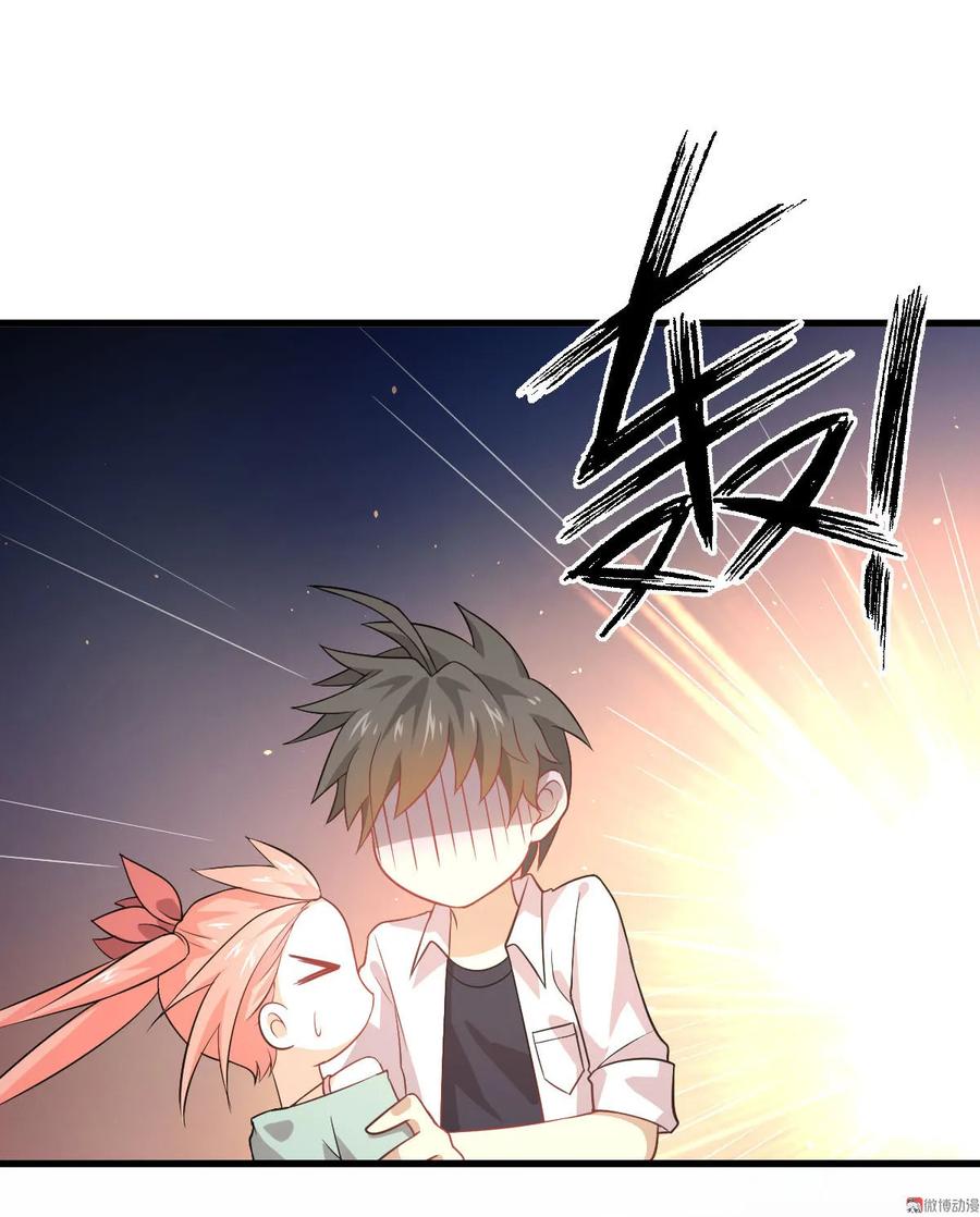 本剑仙绝不吃软饭 第081话 他是我的人 第29页