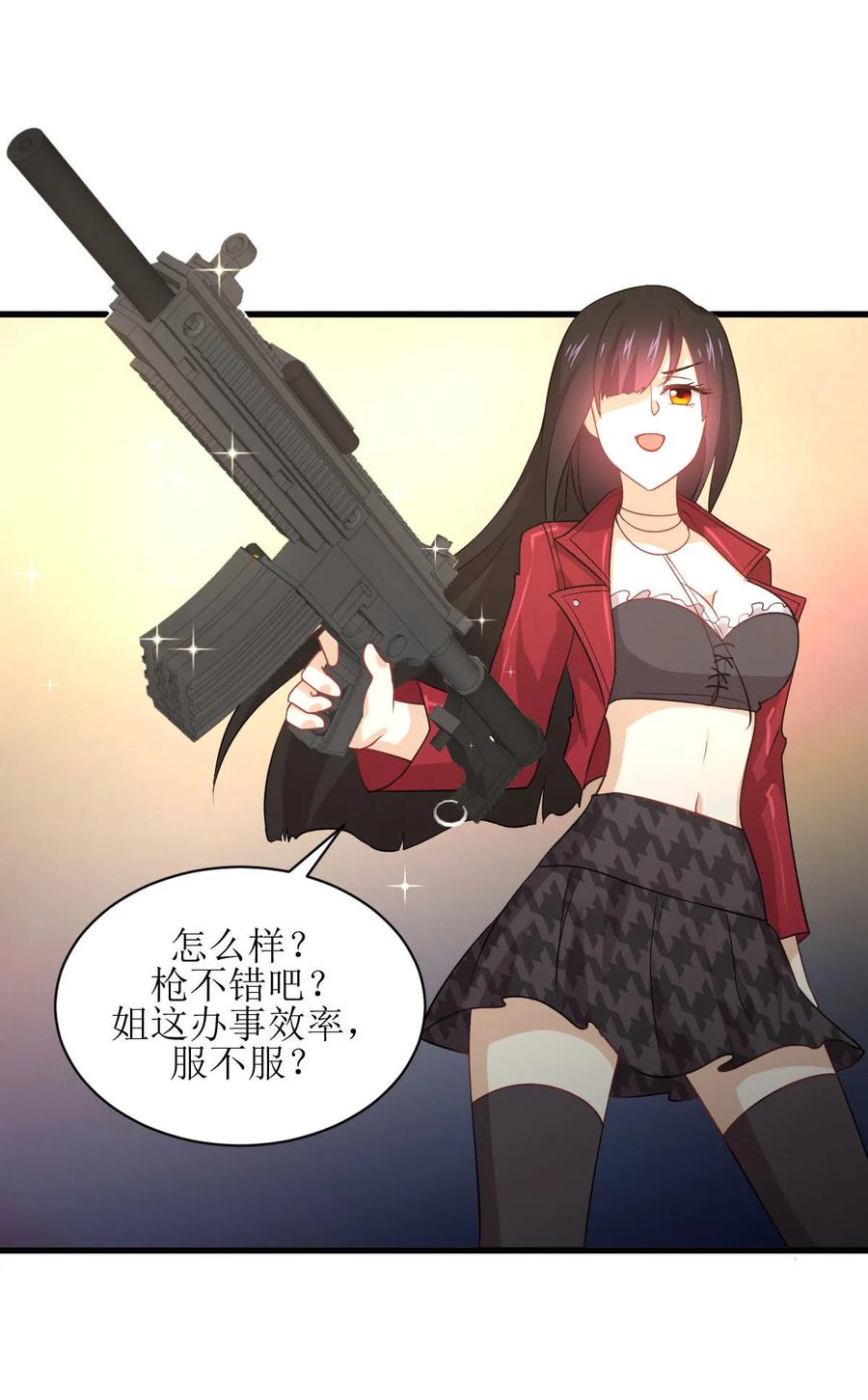 本剑仙绝不吃软饭 第081话 他是我的人 第42页