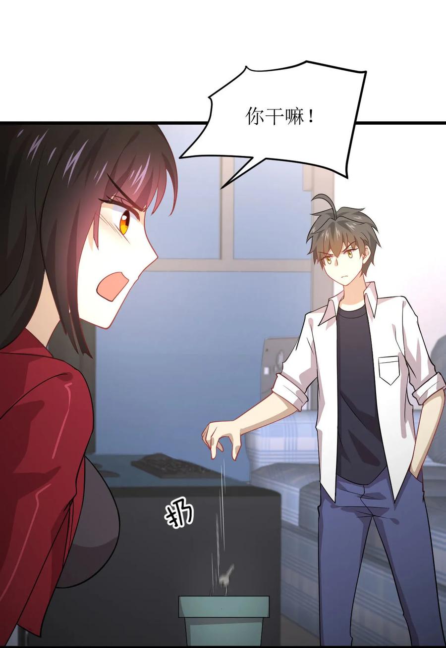 本剑仙绝不吃软饭 第081话 他是我的人 第21页